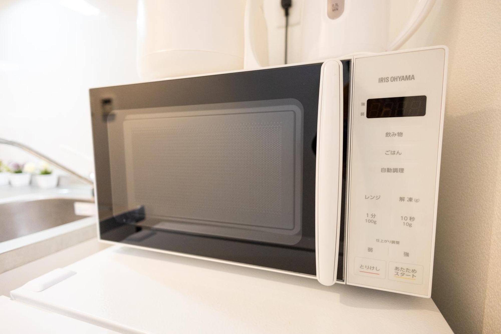 Appartement Nestay Ebisu