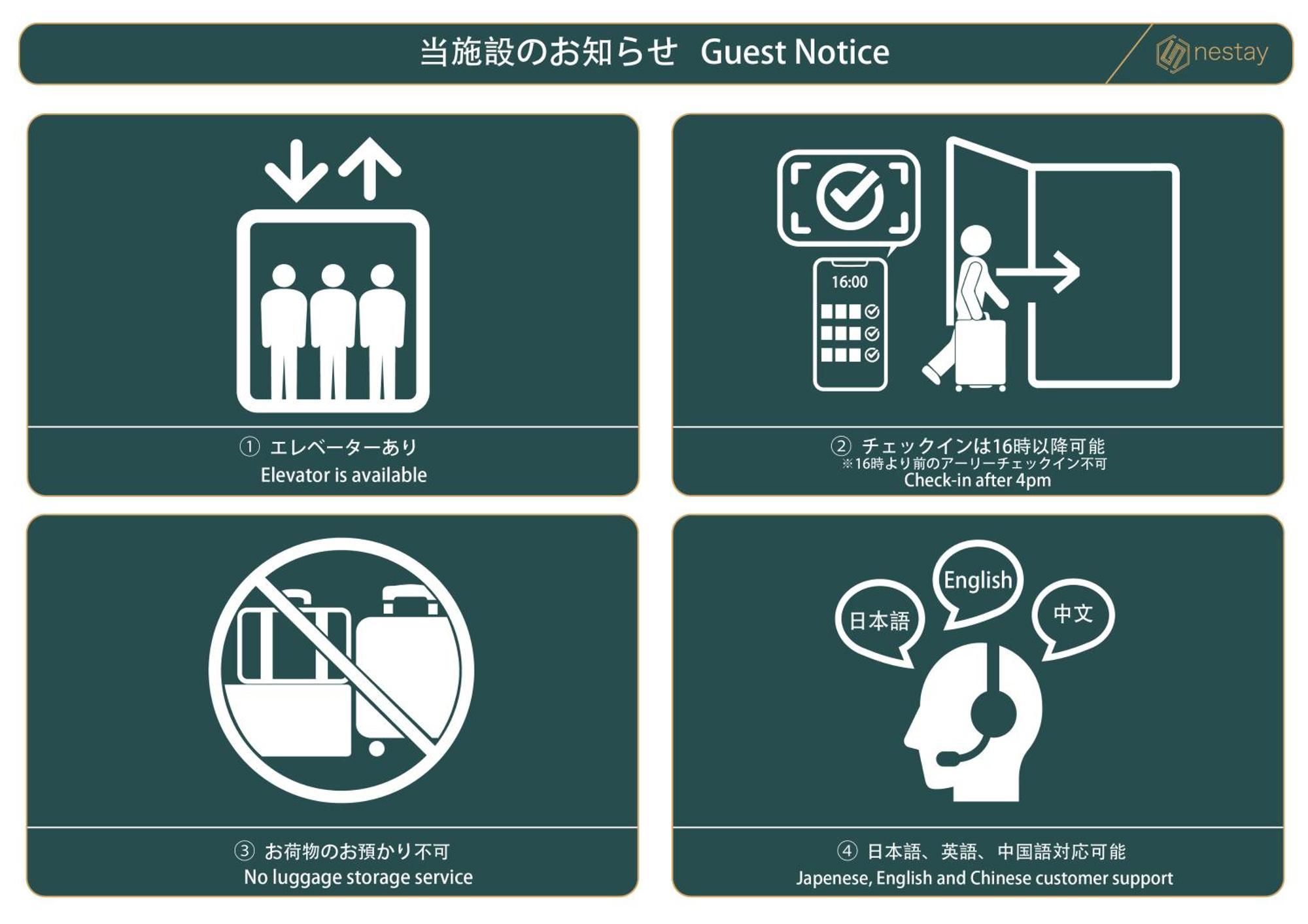 Nestay Ebisu * Osaka